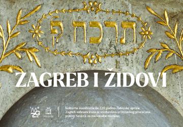 Izložba Zagreb i Židovi