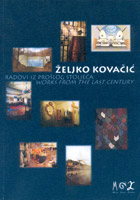   Željko Kovačić : Radovi iz prošlog stoljeća, 2001 